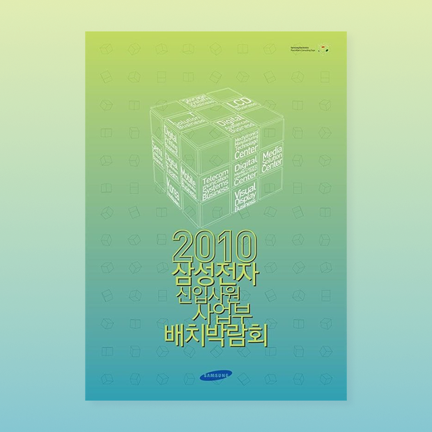 Visual communication