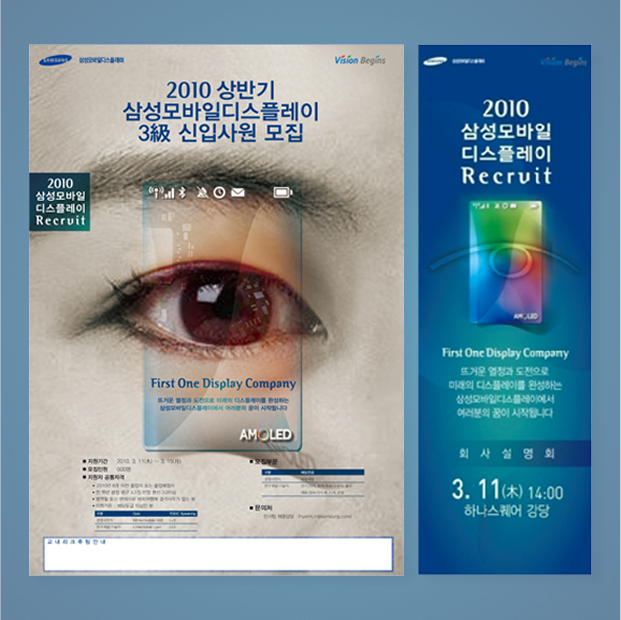 Visual communication